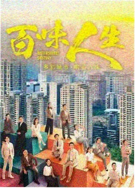 长夜归途 剧集海报